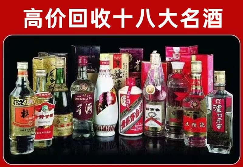恩施州茅台酒回收
