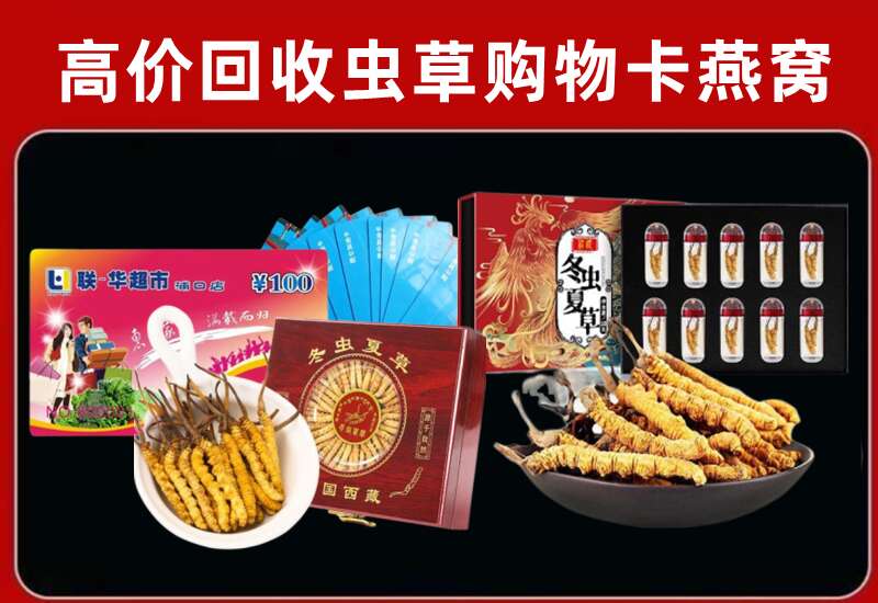 恩施州回收购物卡