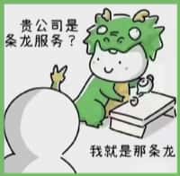 恩施州聚信烟酒回收店