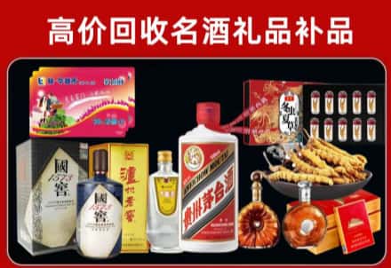 恩施州回收80年茅台公司在哪？